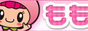 ももジョブ