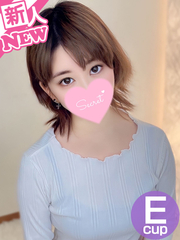 おと経験極小