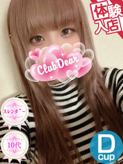そら♡スレンダー19歳♪　松山店