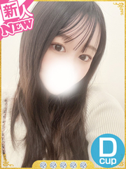 ここ⭐︎究極をお届けします♡