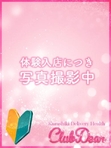 さらん☆綺麗系の究極痴女☆