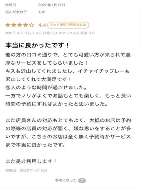 もか