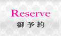 RESERVE